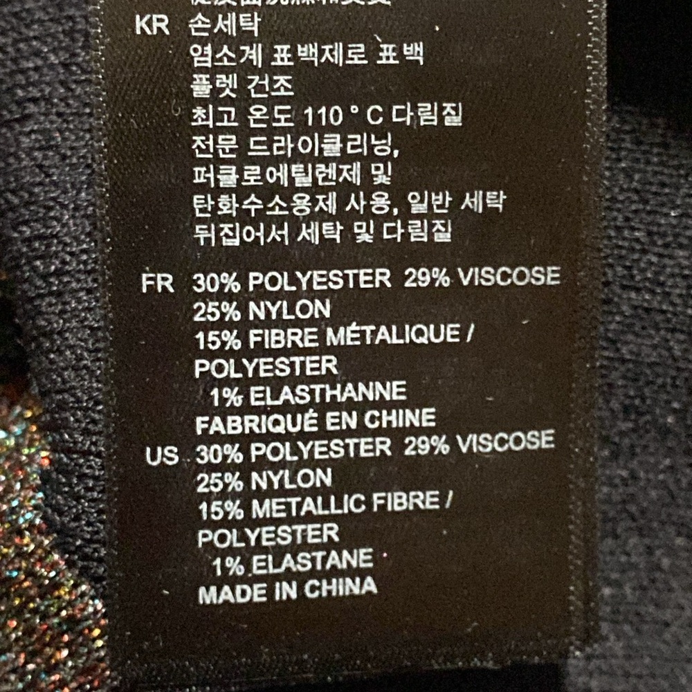 Sandro Paris multicolored glitter shirt - Picture 10 of 10